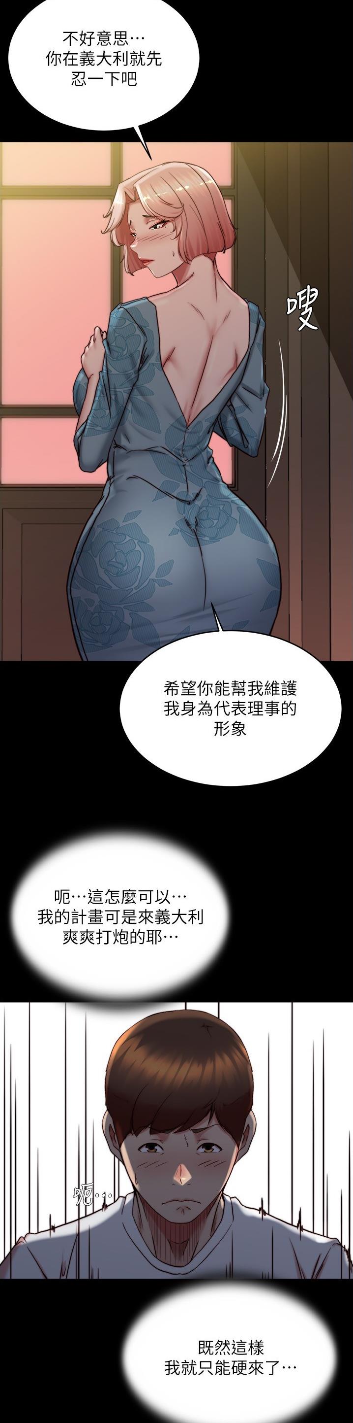 第229话4