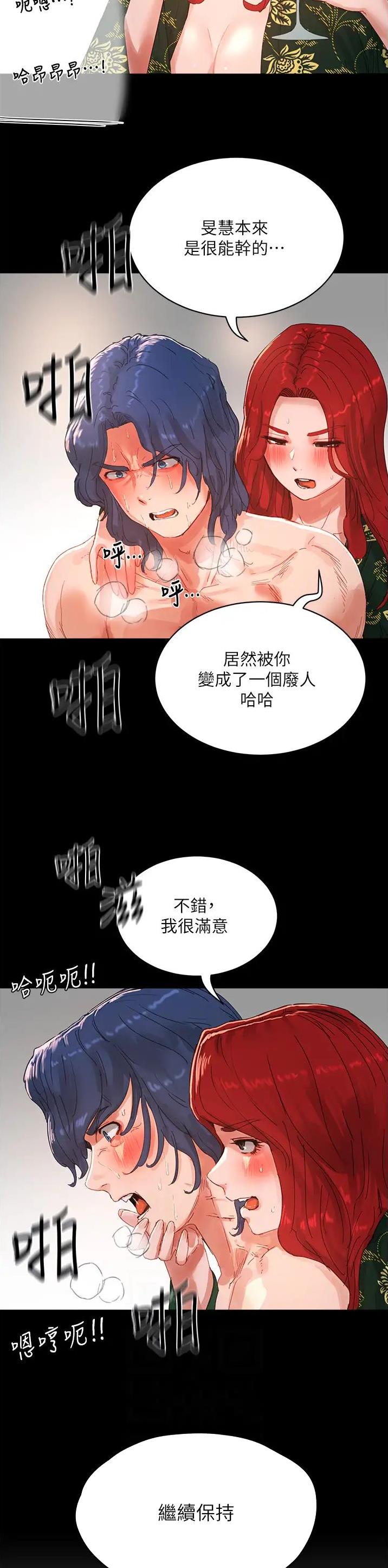 第151话2