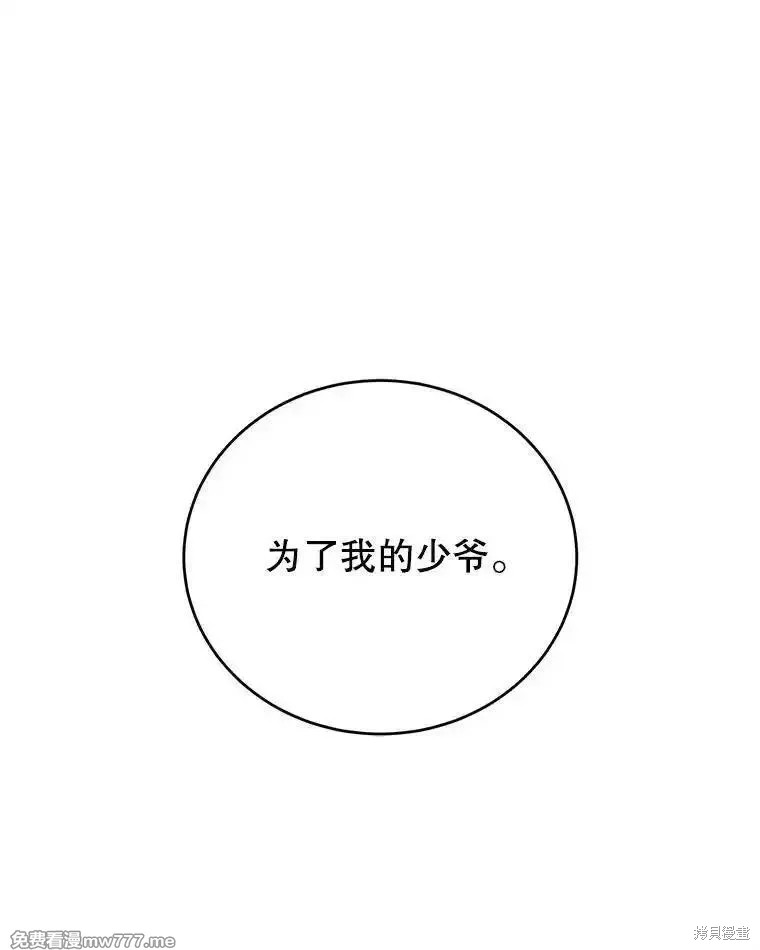 第113话75