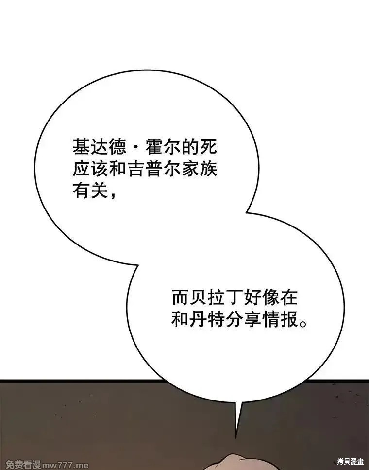 第101话144