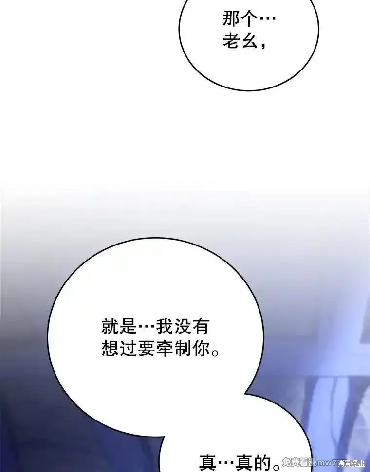 第109话13