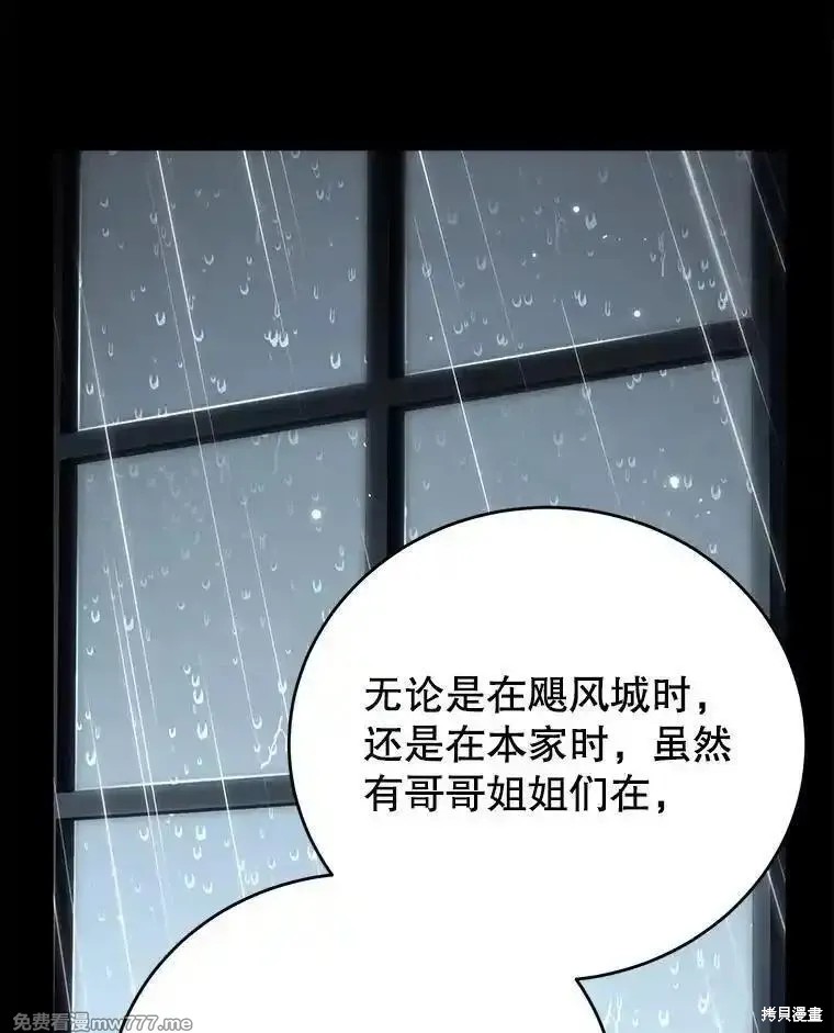 第109话56