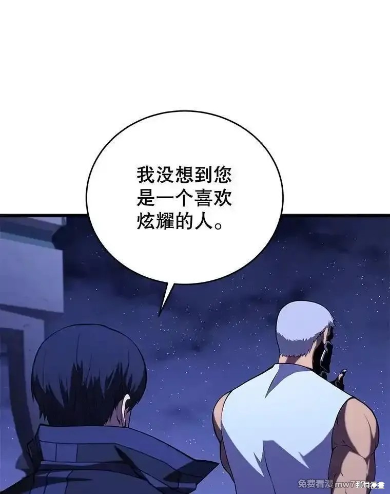 第110话104