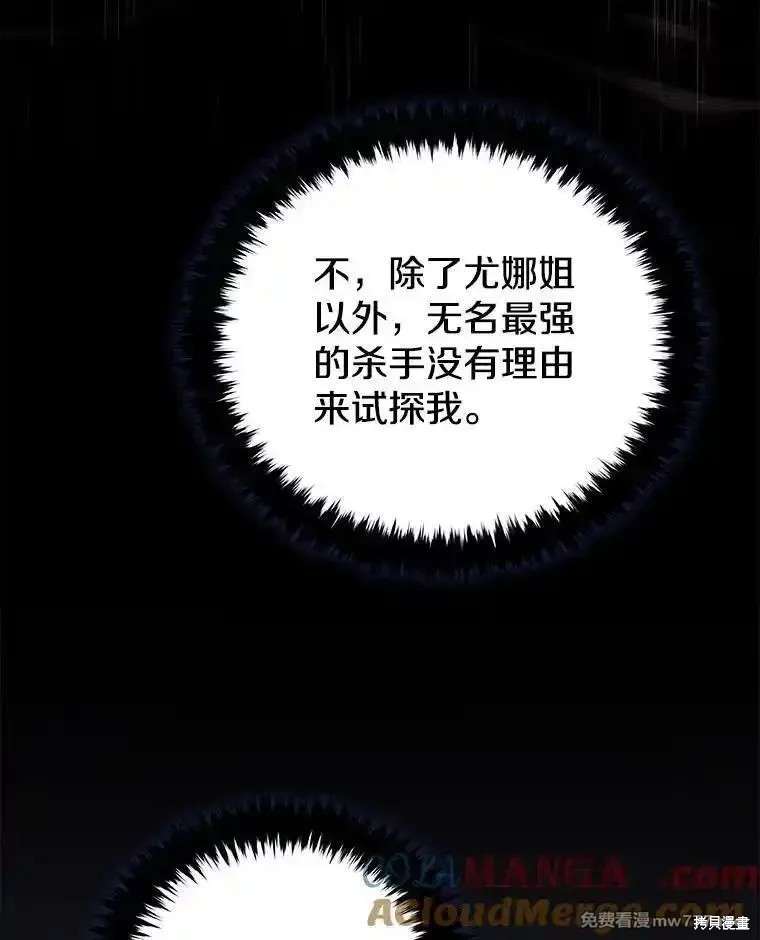 第105话74