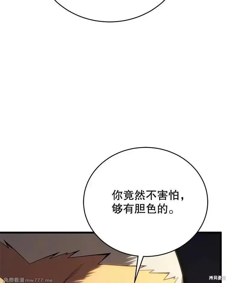 第105话77