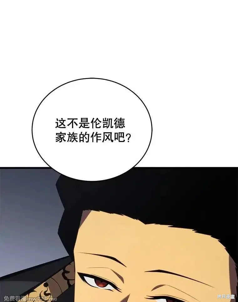 第101话119