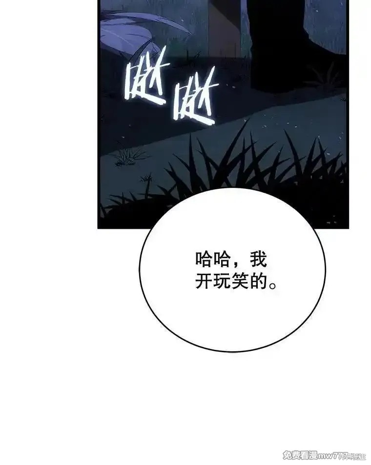 第110话14