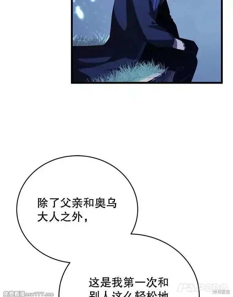 第110话69