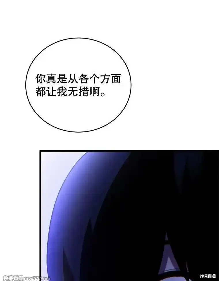 第109话105