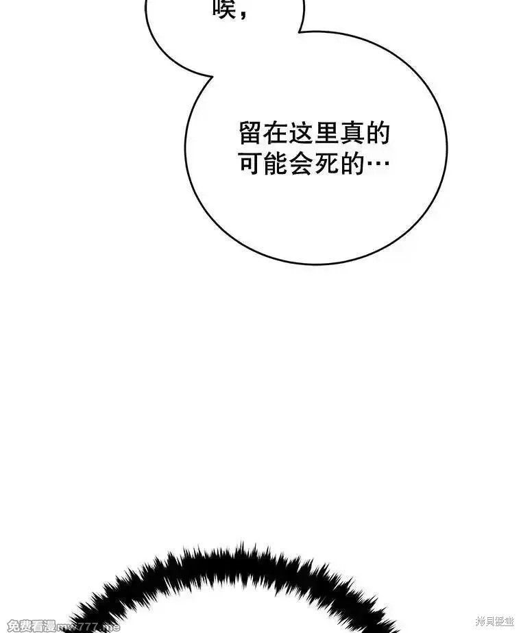 第105话63