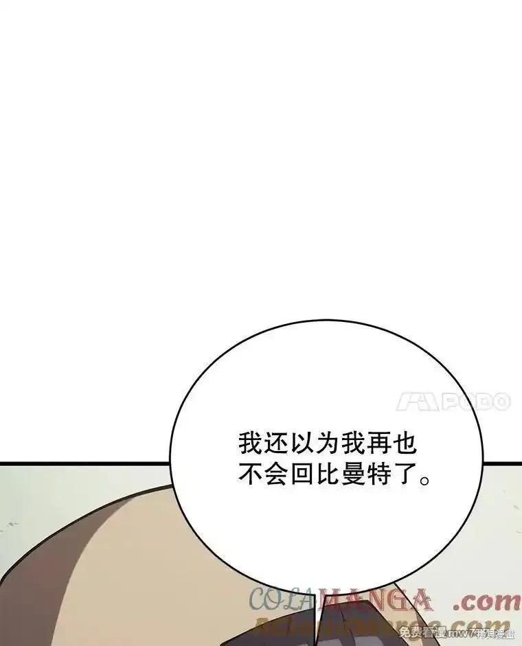 第113话110