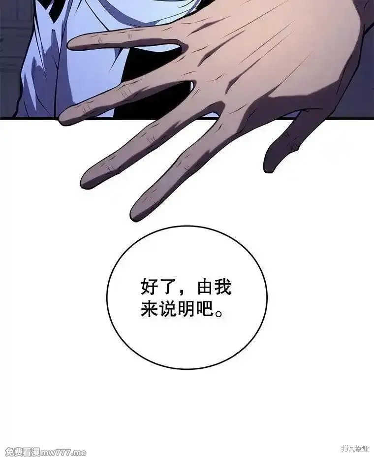 第108话80