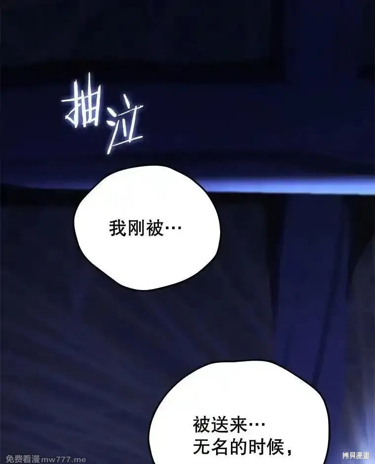 第109话47