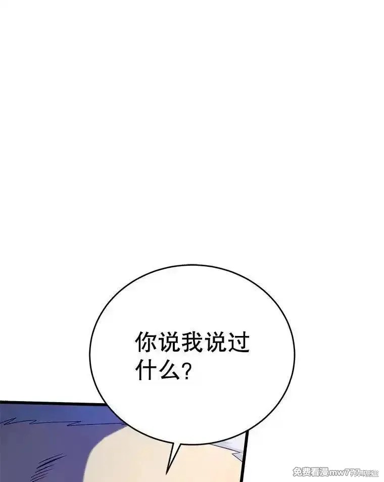 第113话26