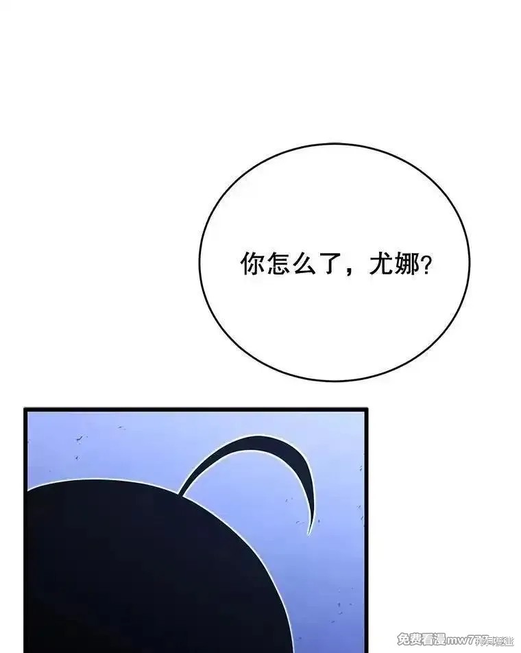 第105话5