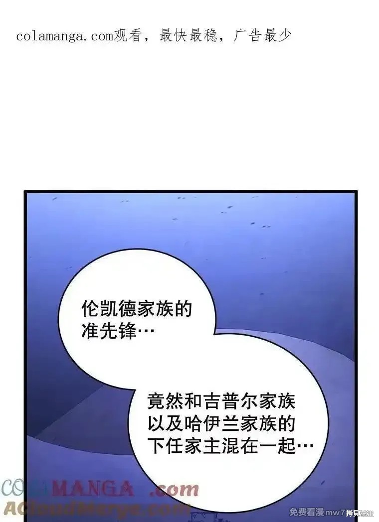 第109话0