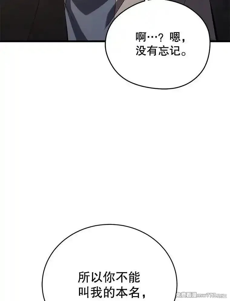 第113话119