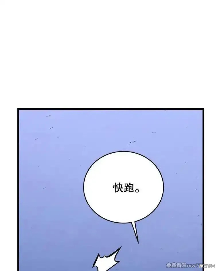 第107话61