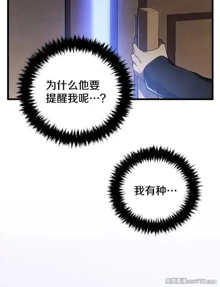 第103话63