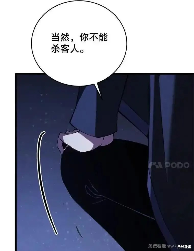 第110话75