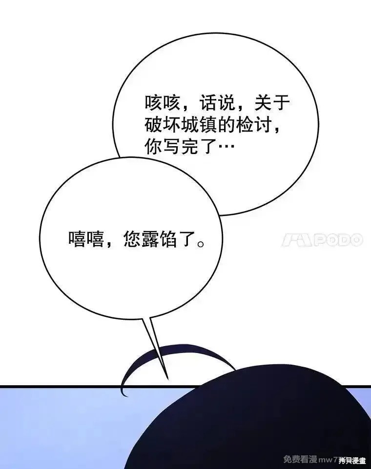 第107话103