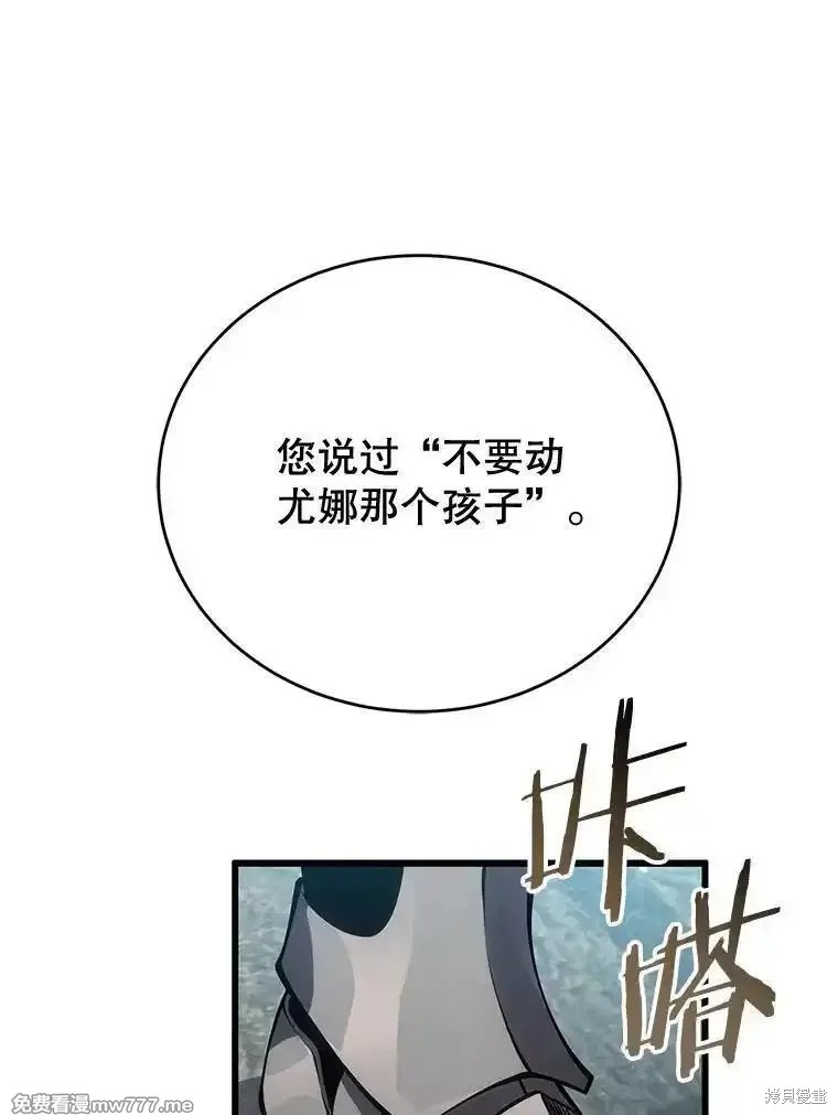 第113话29