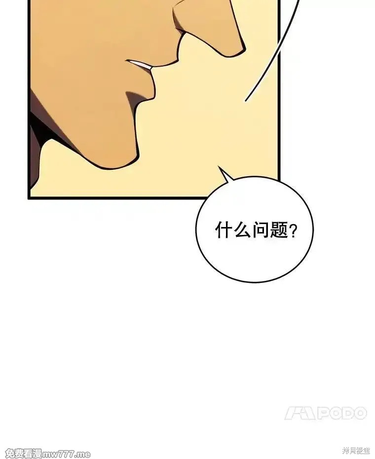 第102话89