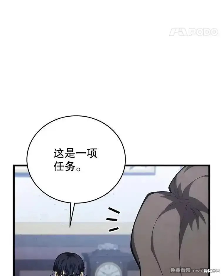 第113话83