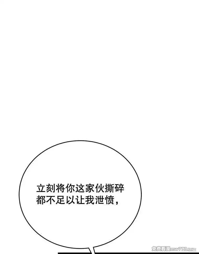 第105话104