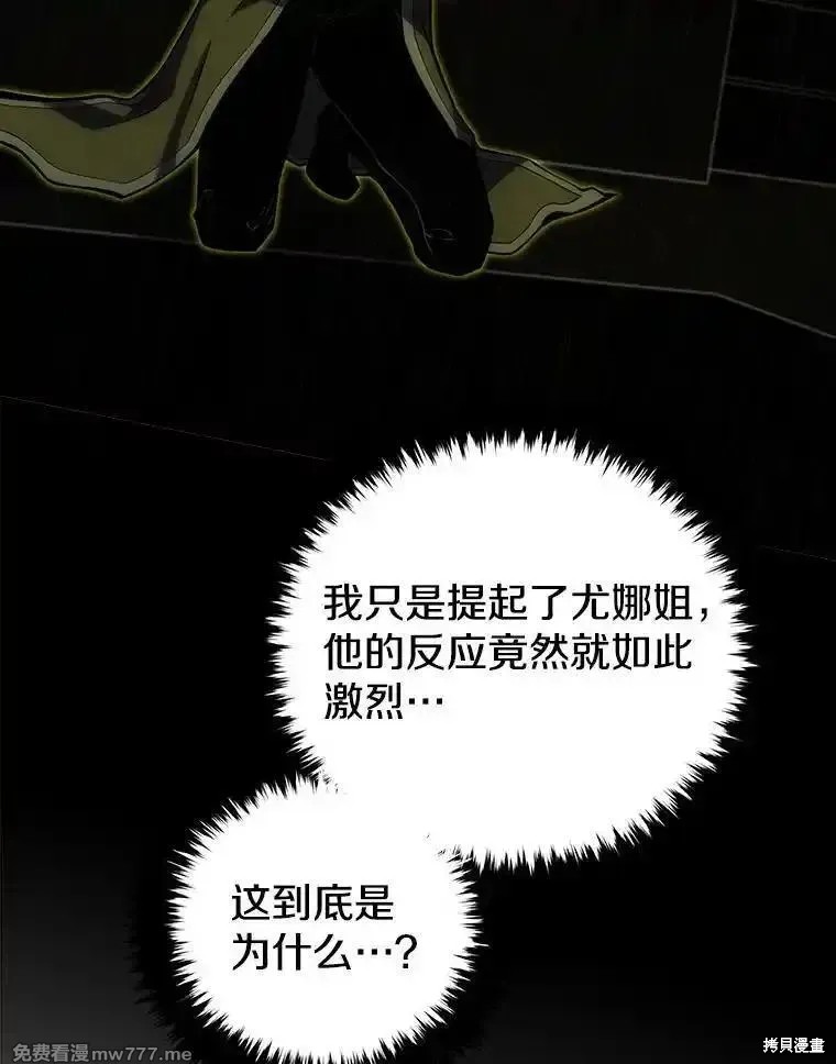 第105话101