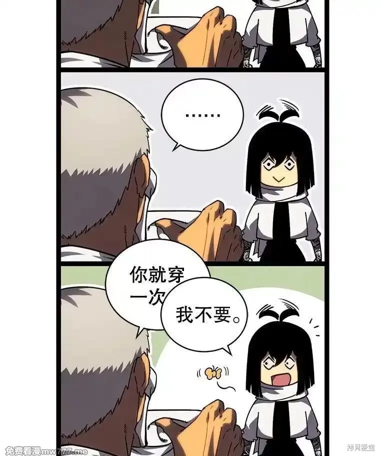 第105话159