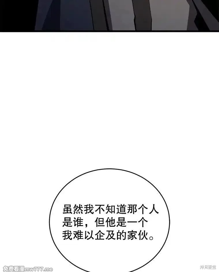 第101话154