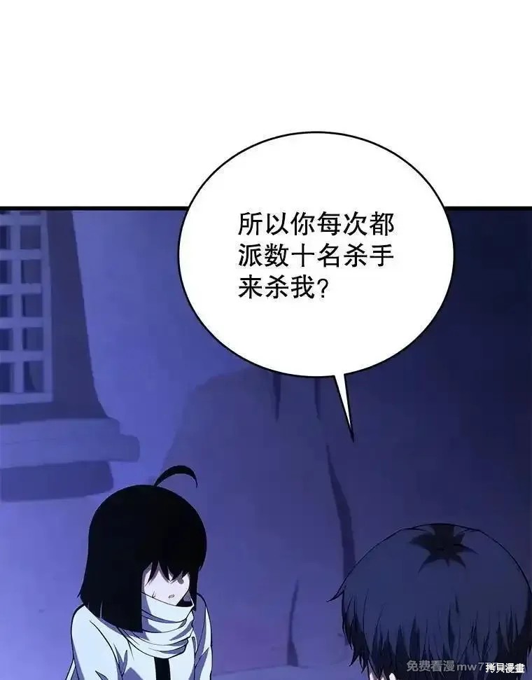 第109话16