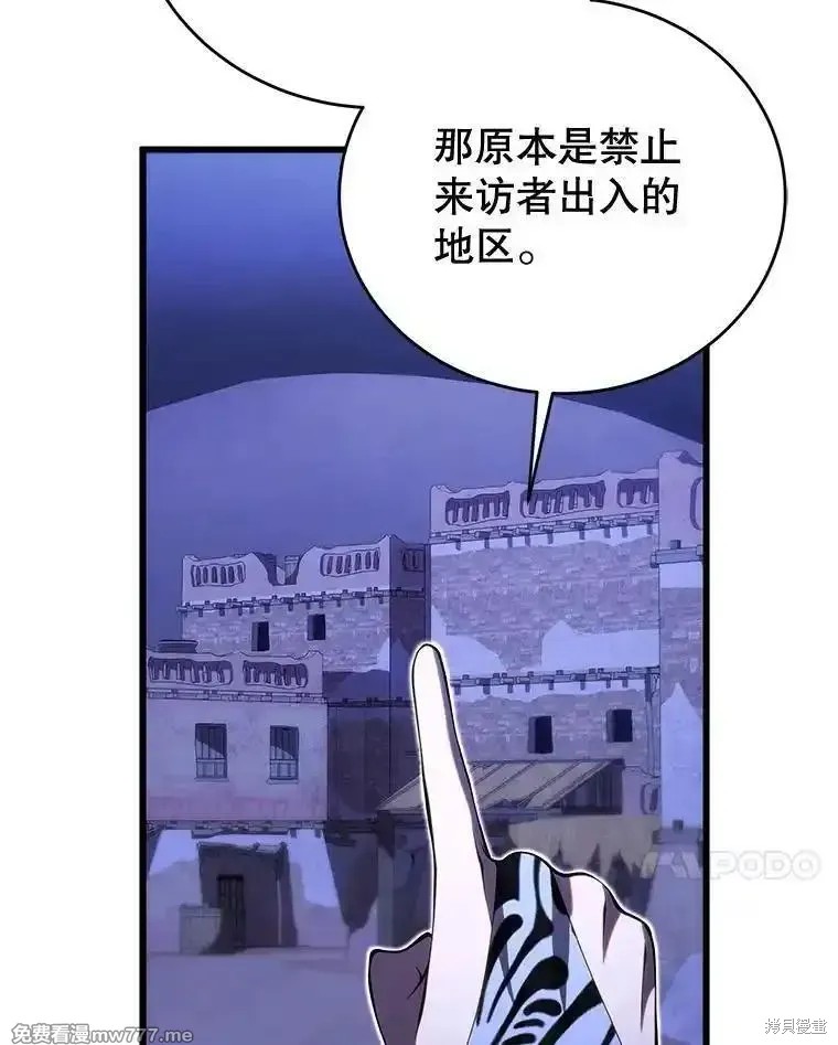 第110话6