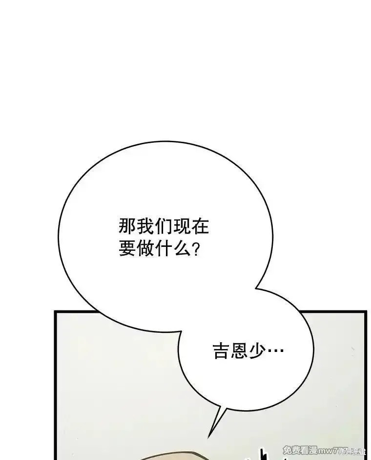 第113话112