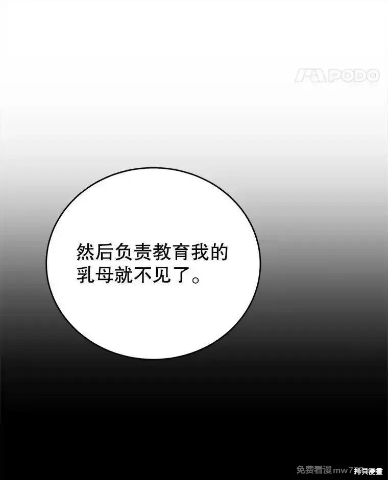 第109话55