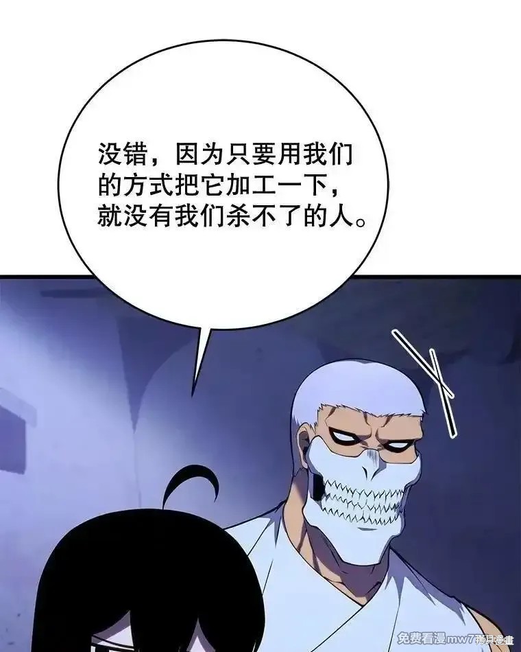 第108话71