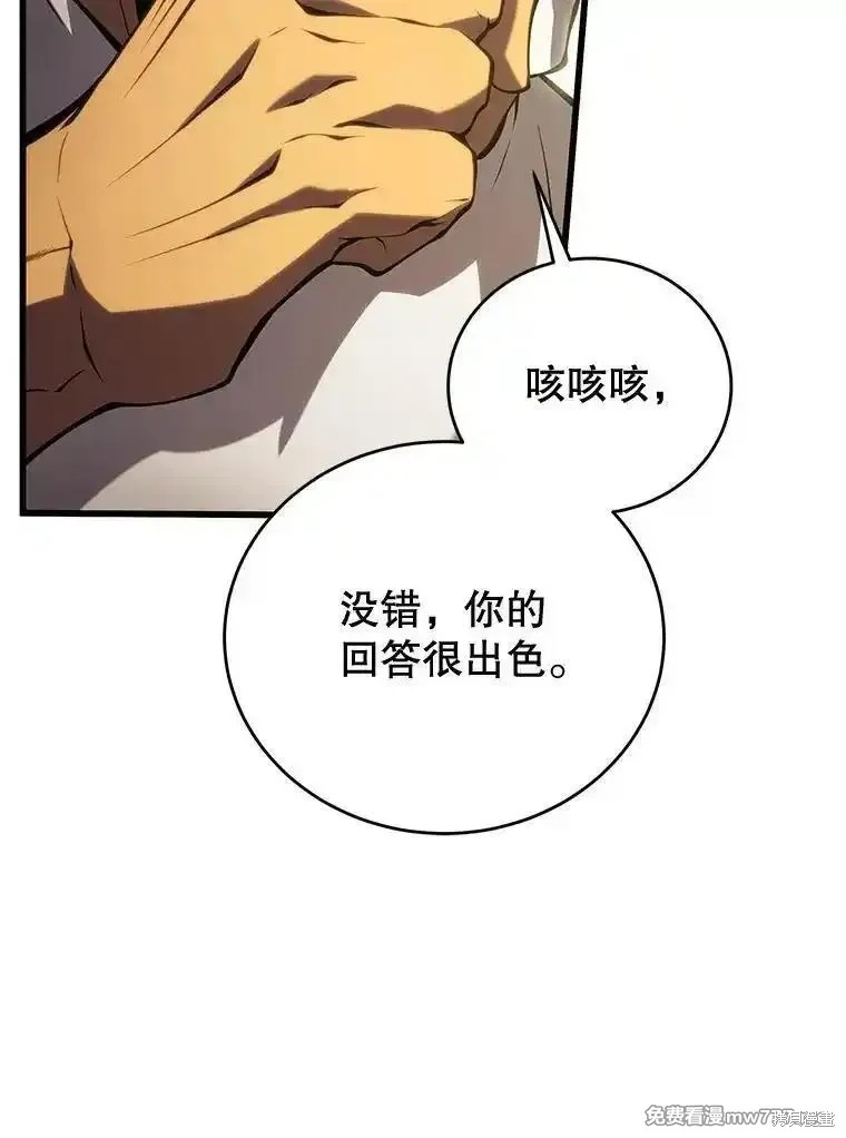 第105话147