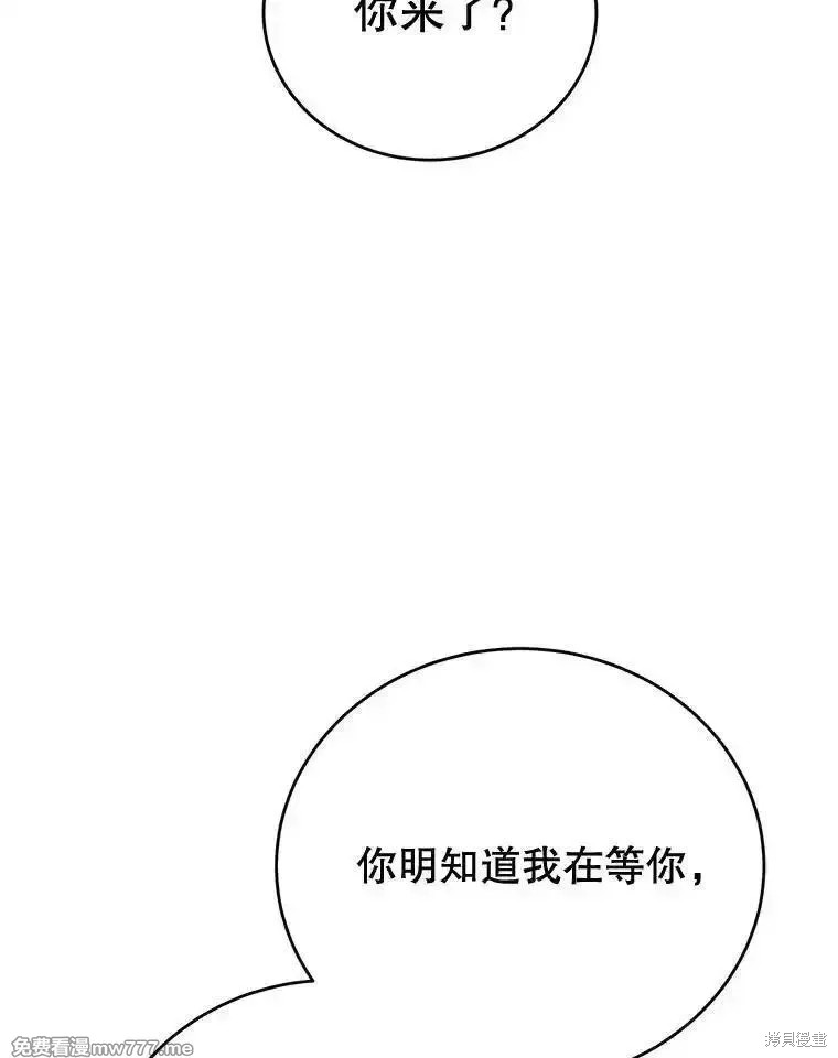 第110话97