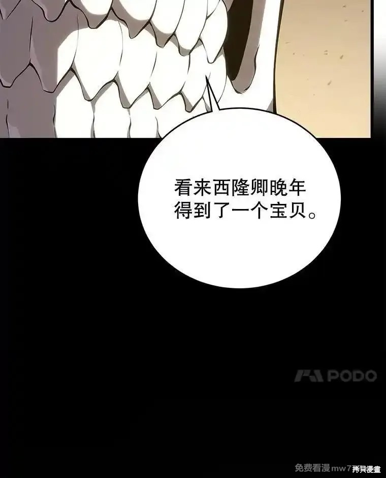 第105话79