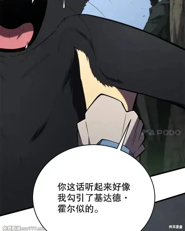 第101话16