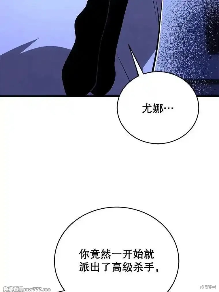 第106话22