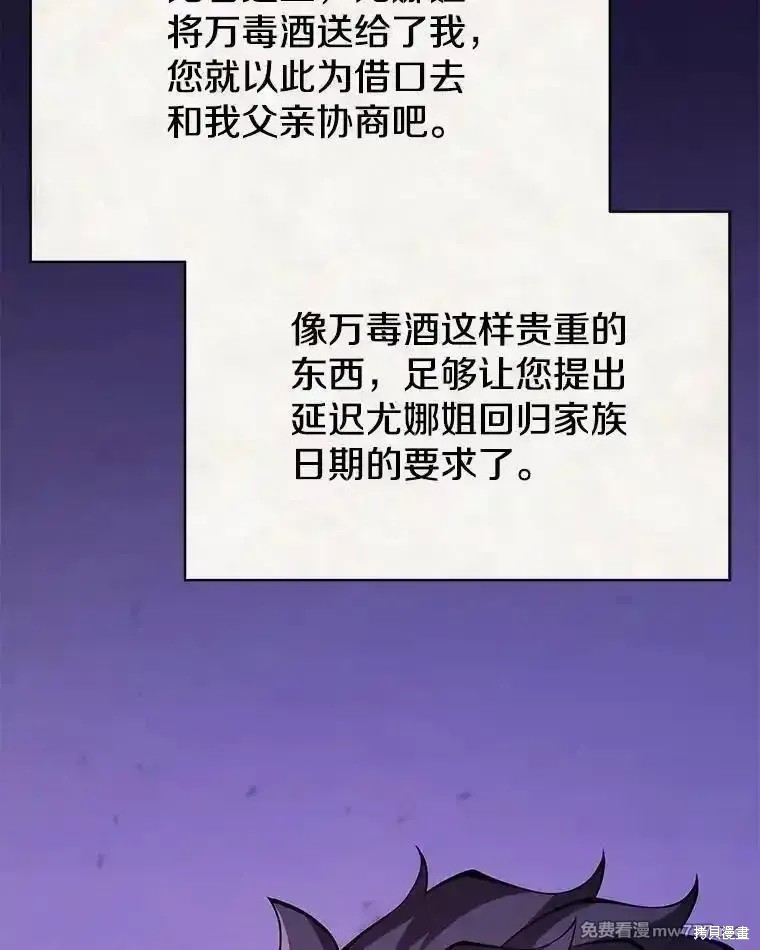 第111话91