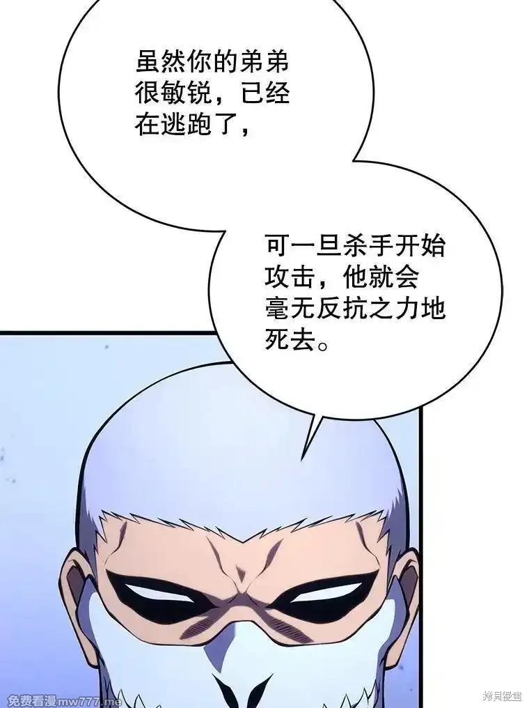 第106话25