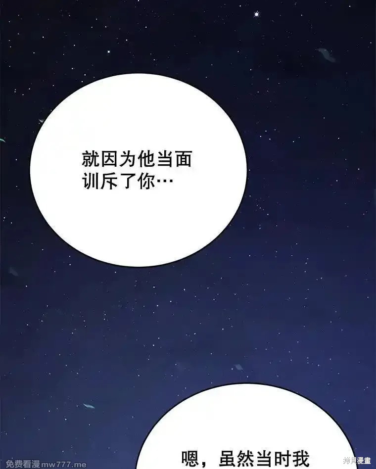 第110话60