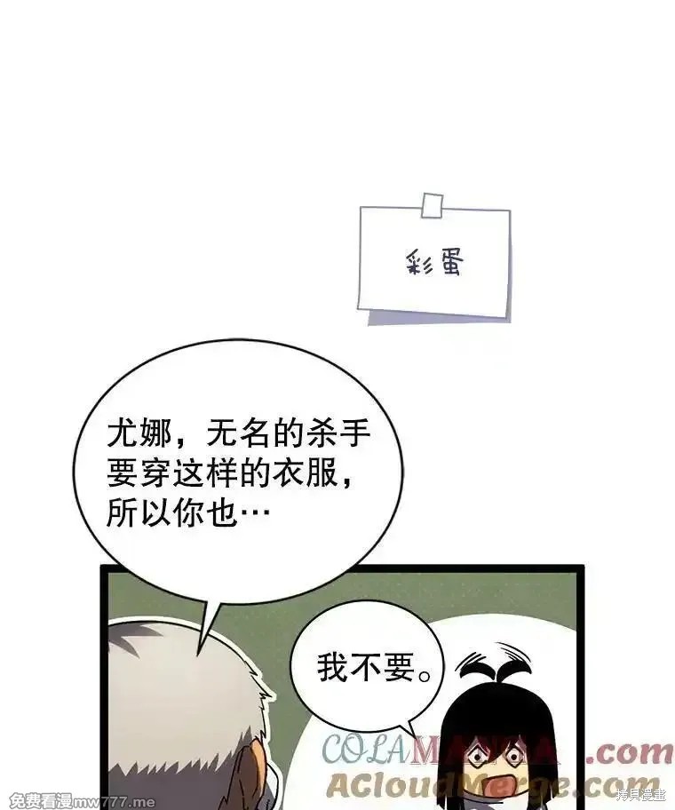 第105话158