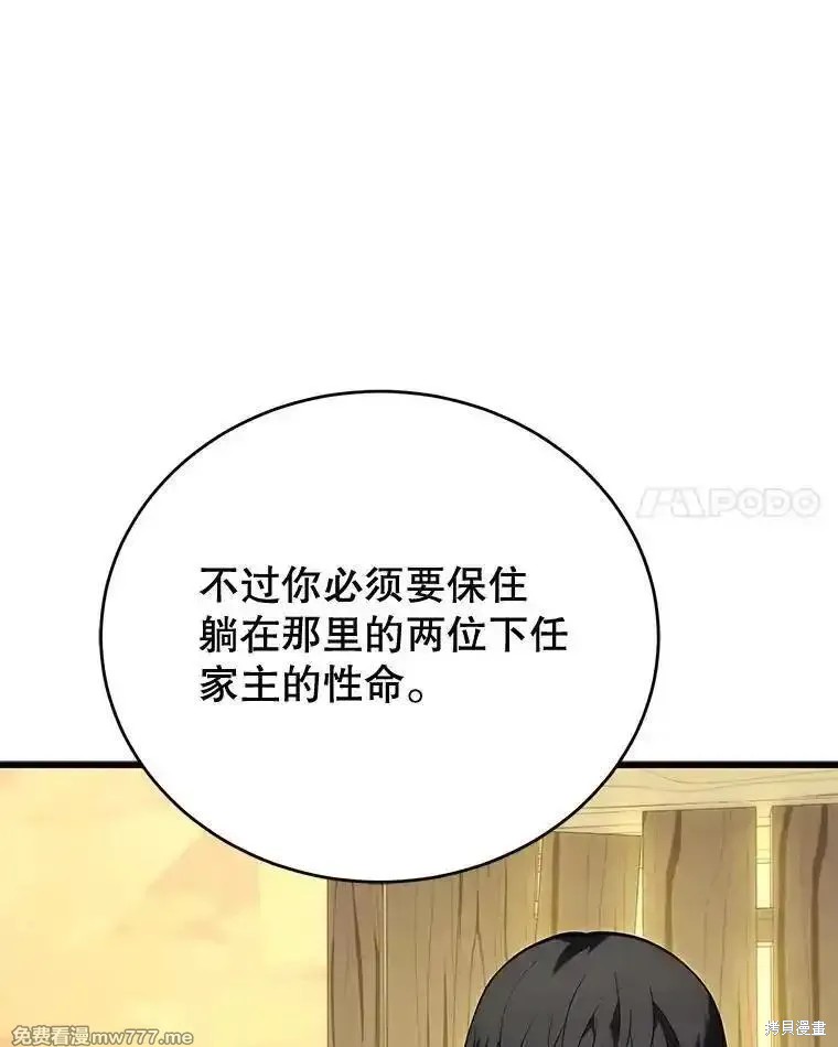 第105话133