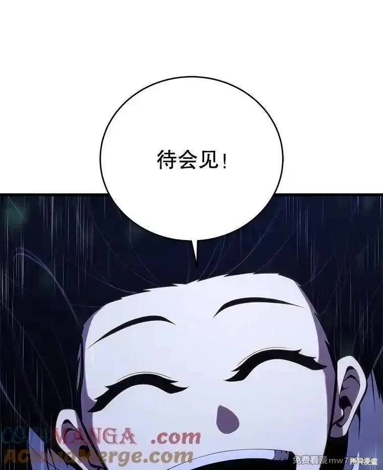 第110话86