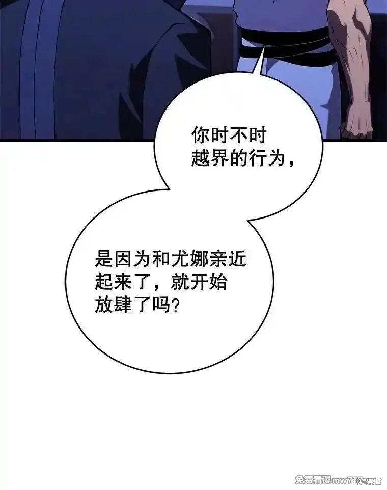 第110话105