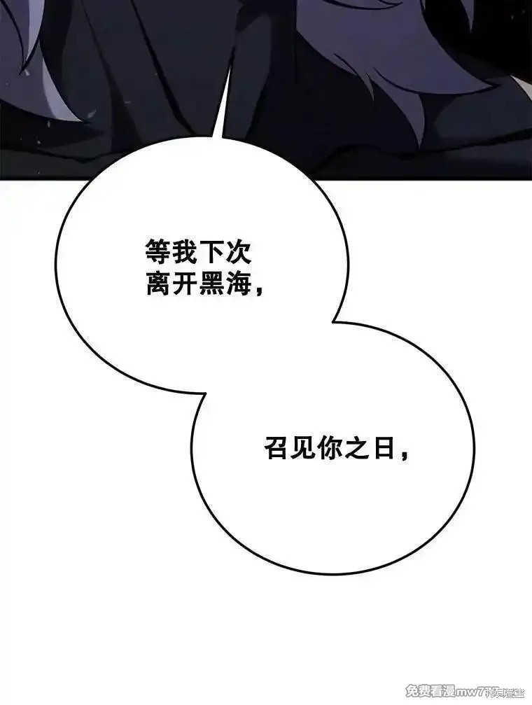 第113话45